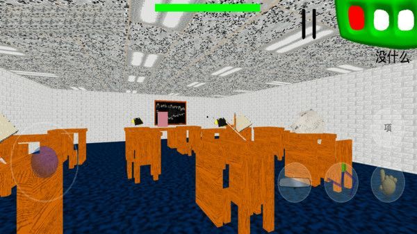 高中校園模擬 v1.4.4 安卓版 2