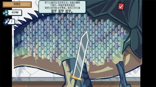 3D深海釣魚模擬 v1.03 安卓版 1