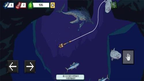 3D深海釣魚模擬 v1.03 安卓版 2