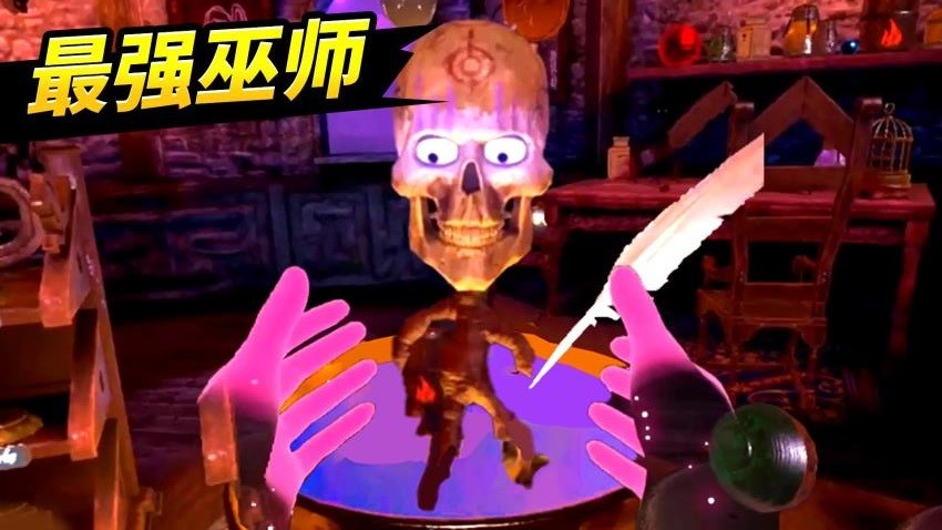 最強(qiáng)巫師 v1.0 安卓版 1