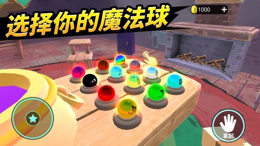 最強(qiáng)巫師 v1.0 安卓版 0