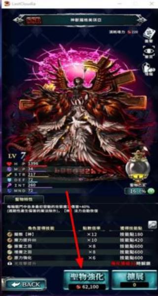 最后的克勞迪亞 v3.8.6 安卓版 0