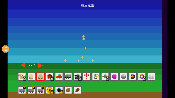 迷你沙盒道具 v0.1.8 安卓版 1