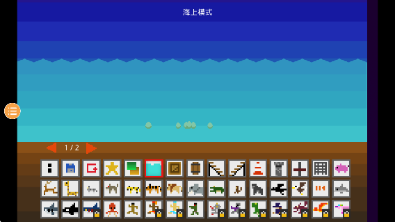 迷你沙盒道具 v0.1.8 安卓版 2