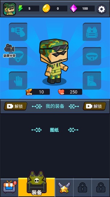 地板英雄 v1.0 手機版 2