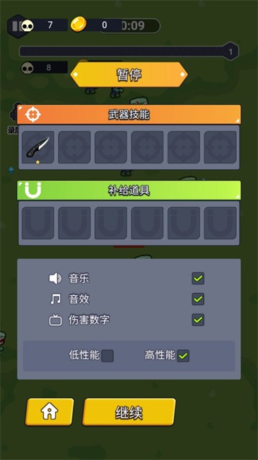 地板英雄 v1.0 手機版 1