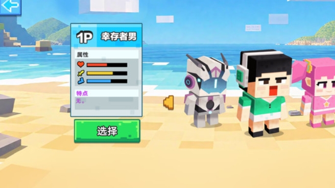 雙人MC世界求生 v1.0.0 安卓版 0