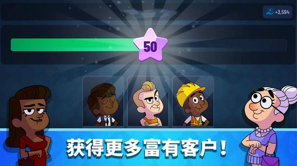 放置經(jīng)營大亨 v1.1.9 安卓版 2