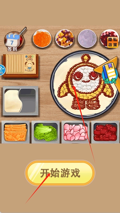 煎餅攤diy v1.0 安卓版 1