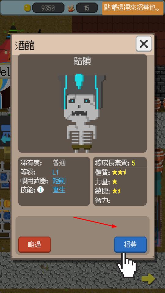 哥布林工作室 v0.8.3 安卓版 2