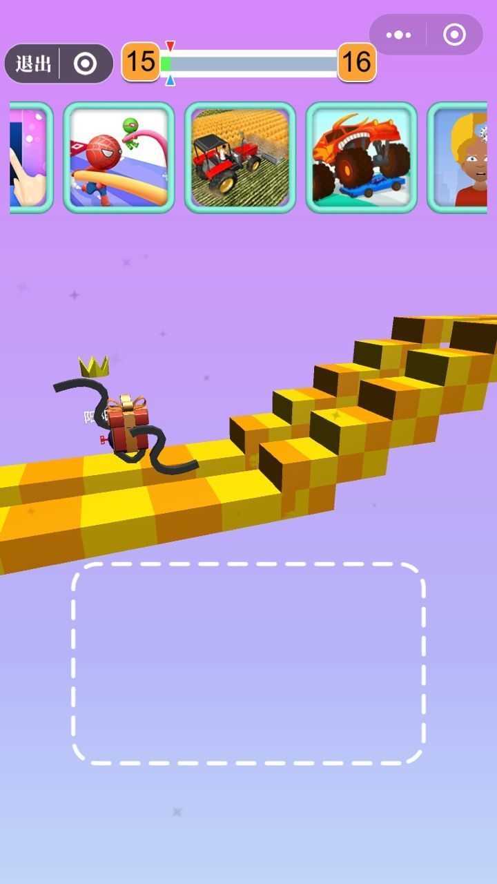 Draw Runner v1.2 安卓版 2
