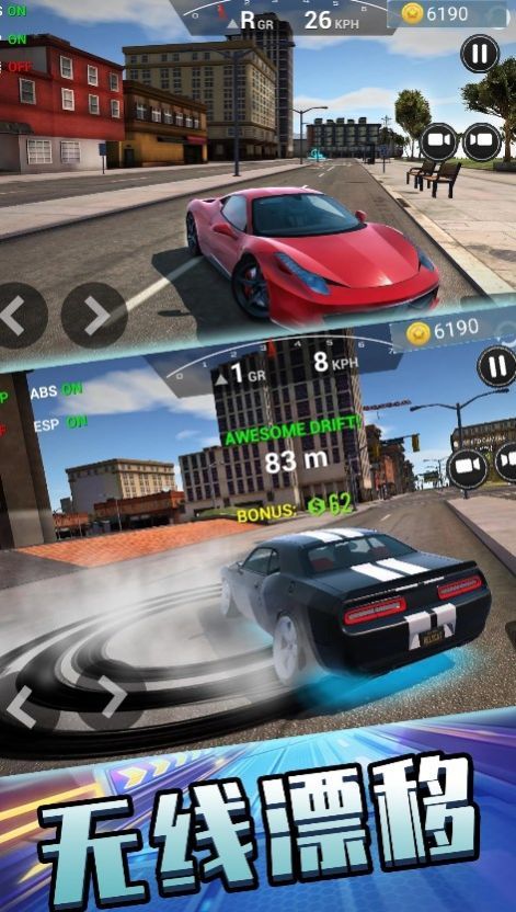 經(jīng)典賽車模擬 v1.1 安卓版 1