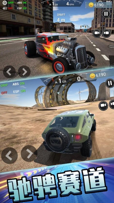 經(jīng)典賽車模擬 v1.1 安卓版 2