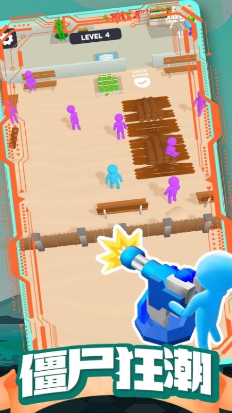 僵尸射擊防御手機(jī)版 v1.0.89 安卓版 0