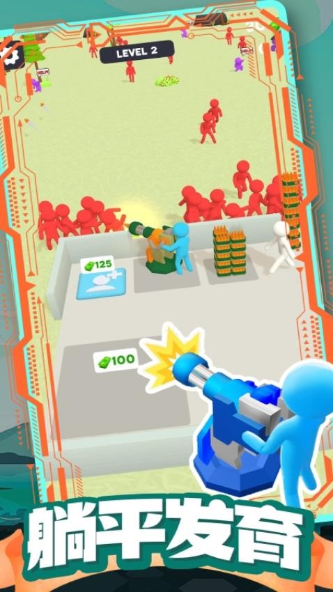 僵尸射擊防御手機(jī)版 v1.0.89 安卓版 2