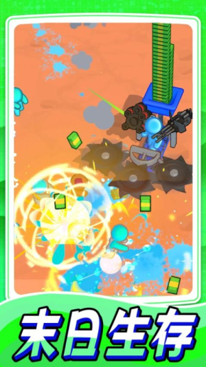 末日僵尸求生安卓版 v1.62.5 手機版 2