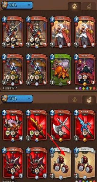 卡片怪獸族 v2.44.4 安卓版 2