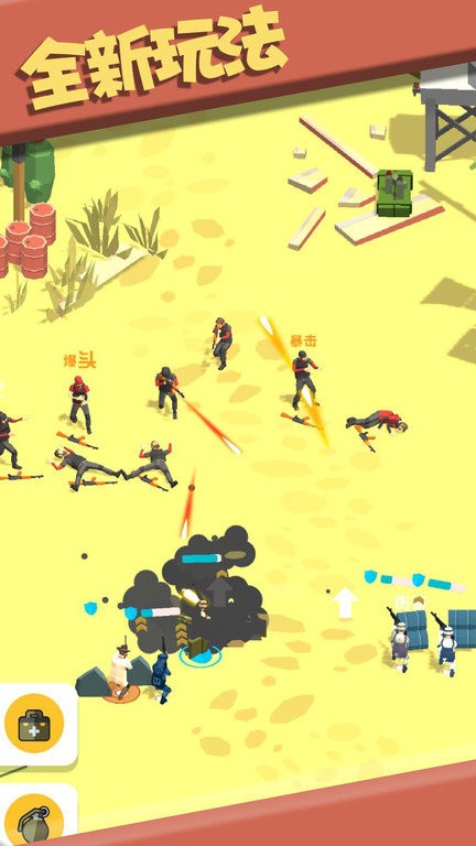 反恐射擊英雄最新版 v1.0.4 中文版 0