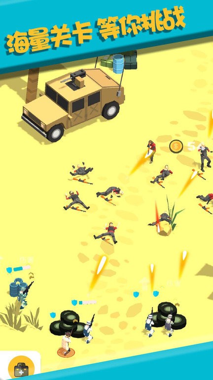 反恐射擊英雄最新版 v1.0.4 中文版 3