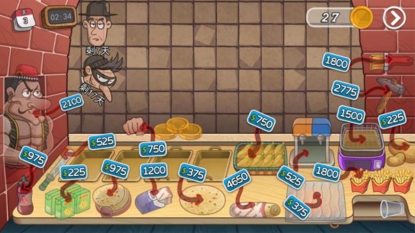 雙人沙威瑪餐廳安卓版 v25.4.56 手機(jī)版 0