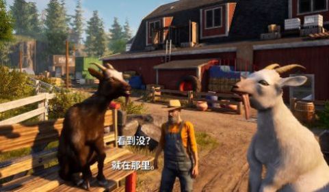 山羊模擬器2024 v1.1 安卓版 0