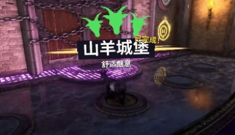 山羊模擬器2024 v1.1 安卓版 2