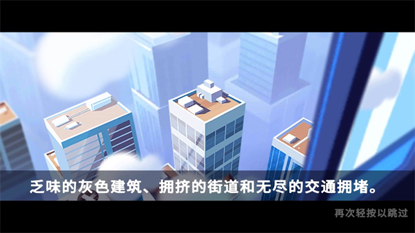 開心農(nóng)場(chǎng)3 v1.37.40091 安卓版 1
