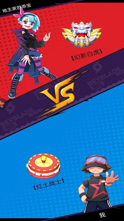 畫個(gè)大陀螺 v1.0.0 安卓版 0