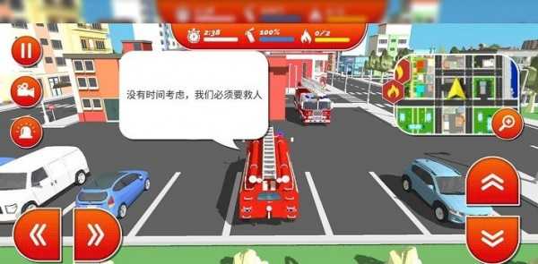 城市消防員英雄 v1.0.0 安卓版 0