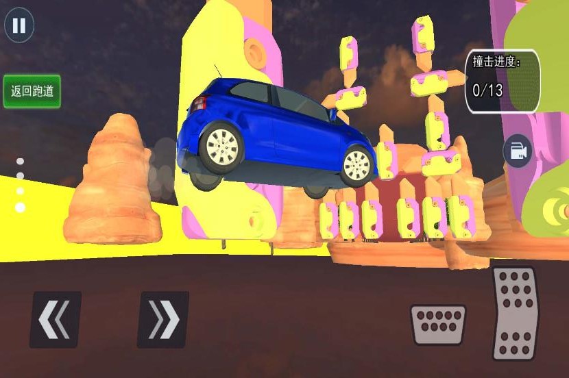 空中車禍模擬器 v1.0 安卓版 0