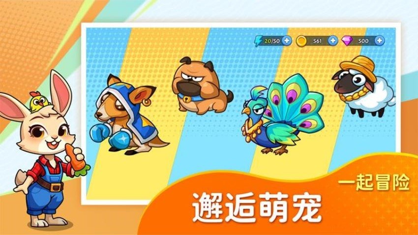 夢幻莊園免費(fèi)版 v1.1.1 安卓版 0