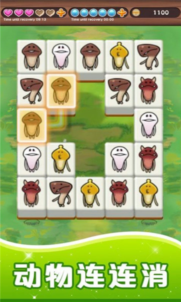 動物連連消 v1.0.5 安卓版 0
