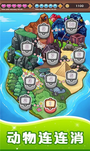 動物連連消 v1.0.5 安卓版 2