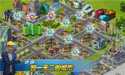 飛機場大亨 v1.0 安卓版 2