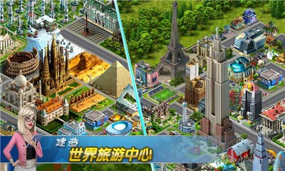 飛機場大亨 v1.0 安卓版 1