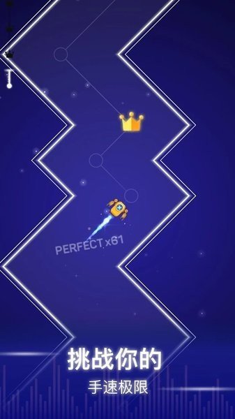 音樂風暴最新版 v1.4 安卓版 2