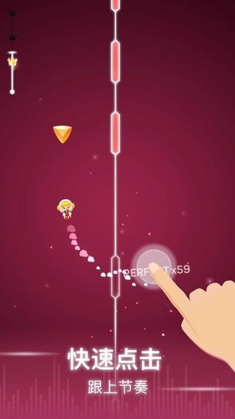 音樂風暴最新版 v1.4 安卓版 0