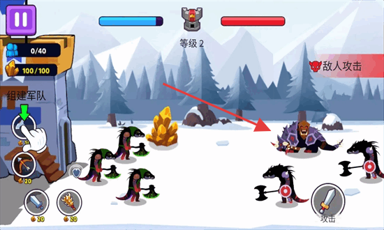 火柴人地盤(pán)之爭(zhēng) v1.1.2 安卓版 2