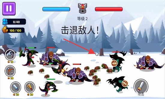 火柴人地盤(pán)之爭(zhēng) v1.1.2 安卓版 0