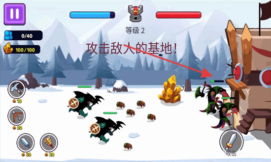 火柴人地盤(pán)之爭(zhēng) v1.1.2 安卓版 1