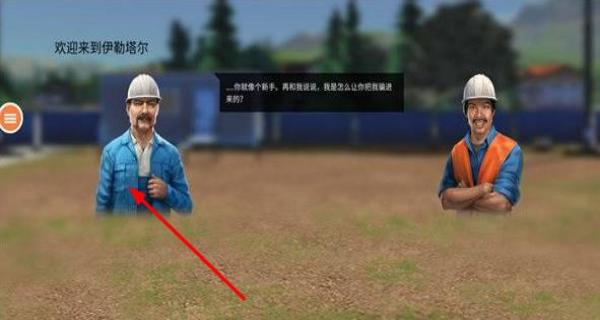 建造模擬器 v1.0 安卓版 2