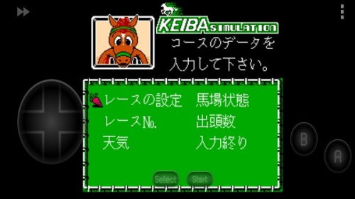 本命賽馬 v2022.04.21.10 安卓版 1