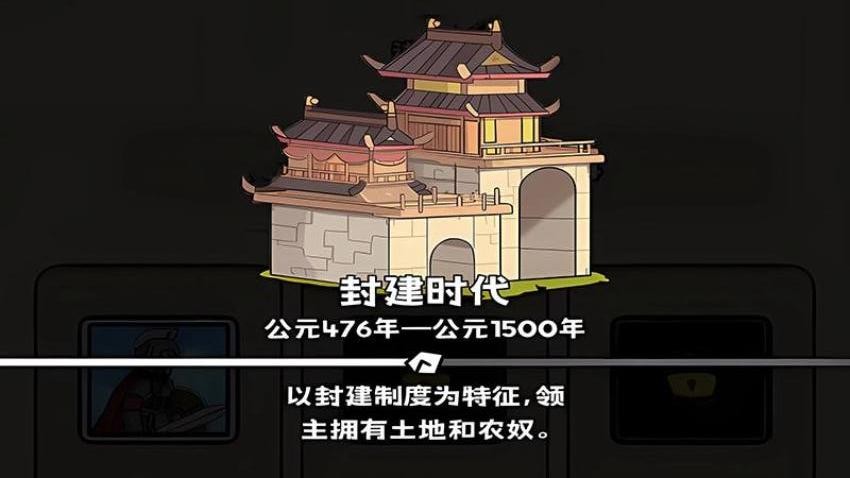 齒輪進化最新版 v2.2.6 安卓版 1