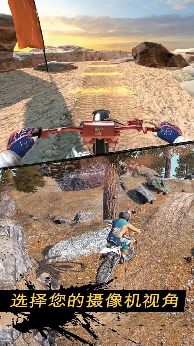 越野摩托解除枷鎖 v1.4.1 安卓版 2