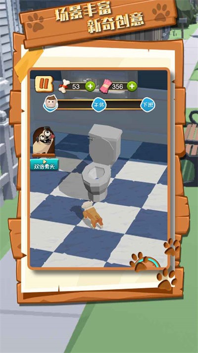 拆家萌寵 v1.0 安卓版 2