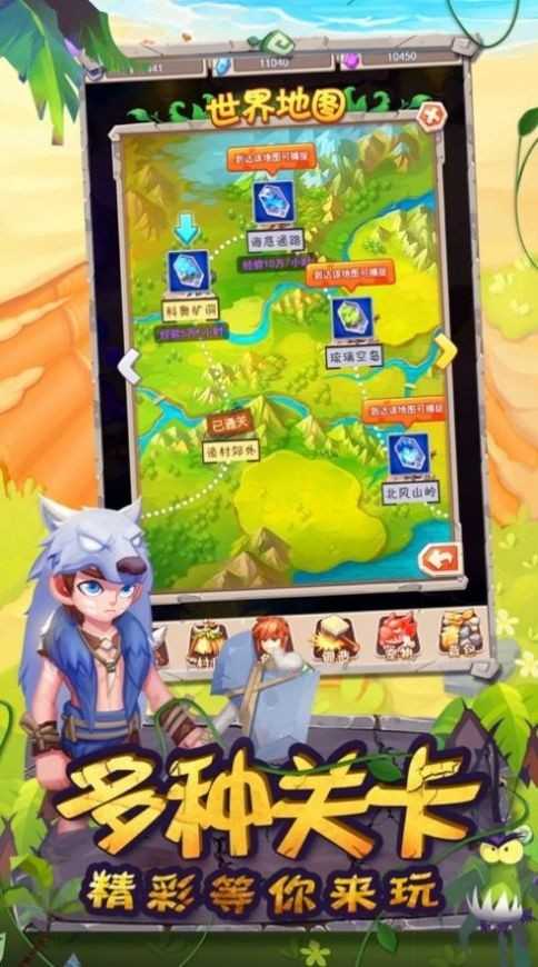 魔王大暴走 v0.8.0 安卓版 1