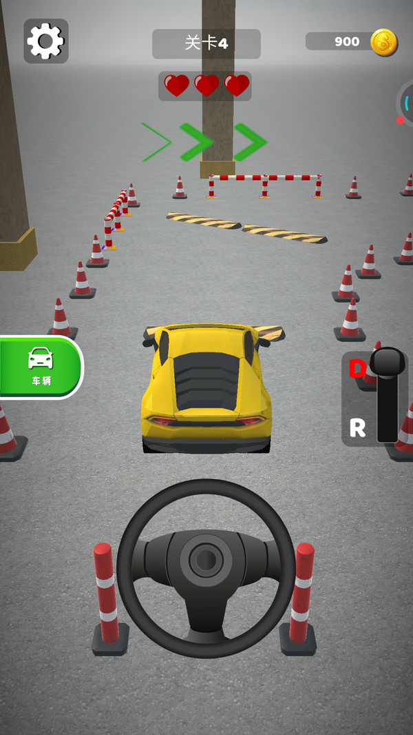 駕駛學(xué)校2016 v2.0.0 安卓版 0