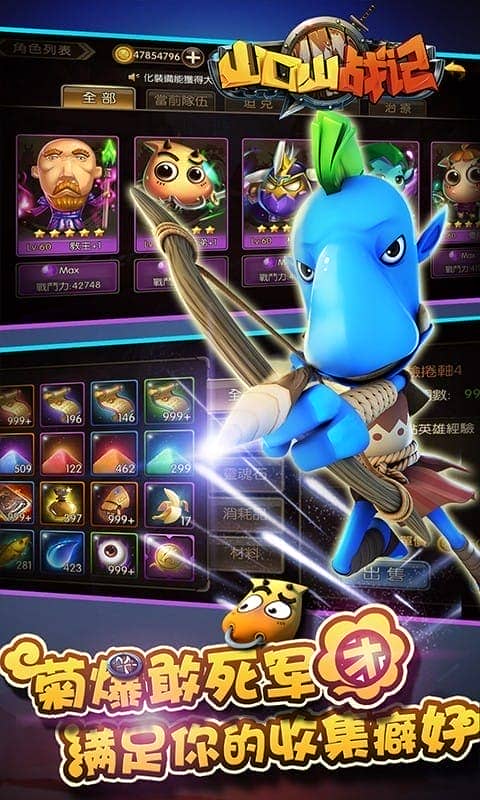 山口山戰(zhàn)記 v1.0.56 安卓版 2