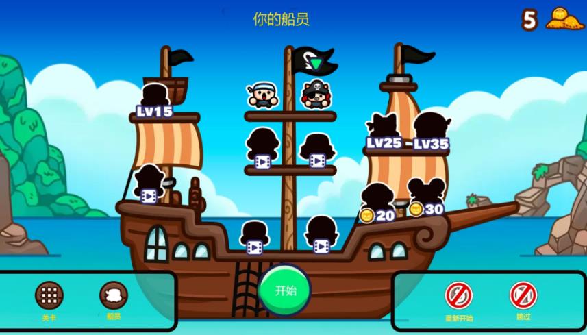 冒險家快來最新版 v1.0.4 安卓版 2