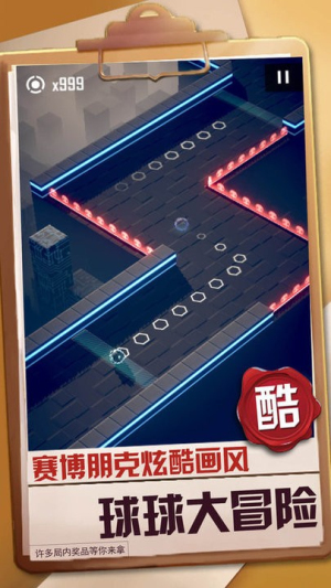 球球冒險(xiǎn)之路最新版 v1.0.0 安卓版 2